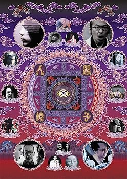 Language Study - 【中古】おどろ曼荼羅?ミュージックビデオ集?[Blu-ray]