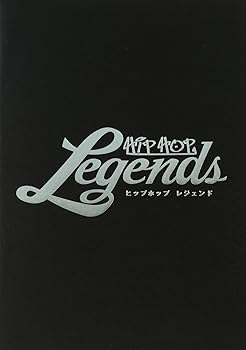 【中古】ヒップホップ・レジェンド [DVD]