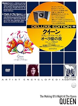 【中古】クラシック・アルバムズ:オペラ座の夜 [DVD]【メーカー名】【メーカー型番】【ブランド名】【商品説明】クラシック・アルバムズ:オペラ座の夜 [DVD]当店では初期不良に限り、商品到着から7日間は返品を 受付けております。お問い合わせ・メールにて不具合詳細をご連絡ください。他モールとの併売品の為、完売の際はキャンセルご連絡させて頂きます。中古品の商品タイトルに「限定」「初回」「保証」「DLコード」などの表記がありましても、特典・付属品・帯・保証等は付いておりません。電子辞書、コンパクトオーディオプレーヤー等のイヤホンは写真にありましても衛生上、基本お付けしておりません。※未使用品は除く品名に【import】【輸入】【北米】【海外】等の国内商品でないと把握できる表記商品について国内のDVDプレイヤー、ゲーム機で稼働しない場合がございます。予めご了承の上、購入ください。掲載と付属品が異なる場合は確認のご連絡をさせて頂きます。ご注文からお届けまで1、ご注文⇒ご注文は24時間受け付けております。2、注文確認⇒ご注文後、当店から注文確認メールを送信します。3、お届けまで3〜10営業日程度とお考えください。4、入金確認⇒前払い決済をご選択の場合、ご入金確認後、配送手配を致します。5、出荷⇒配送準備が整い次第、出荷致します。配送業者、追跡番号等の詳細をメール送信致します。6、到着⇒出荷後、1〜3日後に商品が到着します。　※離島、北海道、九州、沖縄は遅れる場合がございます。予めご了承下さい。お電話でのお問合せは少人数で運営の為受け付けておりませんので、お問い合わせ・メールにてお願い致します。営業時間　月〜金　11:00〜18:00★お客様都合によるご注文後のキャンセル・返品はお受けしておりませんのでご了承ください。0