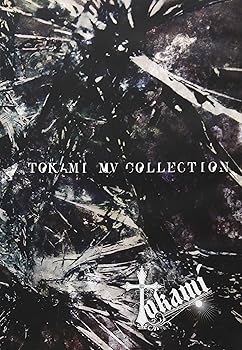 【中古】Tokami MV Collection [DVD]