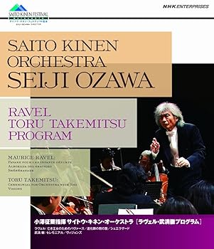 【中古】小澤征爾指揮 サイトウ・キネン・オーケストラ ラヴェル・武満徹プログラム [Blu-ray] umibose-10115009 Umibose楽天市場店 パッケージ画像