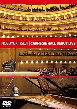 【中古】辻井伸行　カーネギーホール・デビューLIVE《完全版》 [DVD]