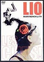 Language Study - 【中古】マッドフレンチ オン TV: リオ・レ・クリップ！ [DVD]