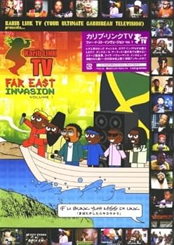 Language Study - 【中古】カリブ・リンクTV/ファー・イースト・インヴェージョン Vol.1 [DVD]