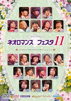 【中古】ライブビデオ ネオロマンス▼フェスタ 11 [DVD]【メーカー名】【メーカー型番】【ブランド名】KT アニメ・ゲーム 岩田光央: Actor; 井上和彦: Actor; 関智一: Actor; 中原茂: Actor; 堀内賢雄: Actor; 浪川大輔: Actor; 私市淳: Actor; イベント: Unknown; 鳥海浩輔: Actor; 伊藤健太郎: Actor; 岸尾だいすけ: Actor【商品説明】ライブビデオ ネオロマンス▼フェスタ 11 [DVD]当店では初期不良に限り、商品到着から7日間は返品を 受付けております。お問い合わせ・メールにて不具合詳細をご連絡ください。他モールとの併売品の為、完売の際はキャンセルご連絡させて頂きます。中古品の商品タイトルに「限定」「初回」「保証」「DLコード」などの表記がありましても、特典・付属品・帯・保証等は付いておりません。電子辞書、コンパクトオーディオプレーヤー等のイヤホンは写真にありましても衛生上、基本お付けしておりません。※未使用品は除く品名に【import】【輸入】【北米】【海外】等の国内商品でないと把握できる表記商品について国内のDVDプレイヤー、ゲーム機で稼働しない場合がございます。予めご了承の上、購入ください。掲載と付属品が異なる場合は確認のご連絡をさせて頂きます。ご注文からお届けまで1、ご注文⇒ご注文は24時間受け付けております。2、注文確認⇒ご注文後、当店から注文確認メールを送信します。3、お届けまで3〜10営業日程度とお考えください。4、入金確認⇒前払い決済をご選択の場合、ご入金確認後、配送手配を致します。5、出荷⇒配送準備が整い次第、出荷致します。配送業者、追跡番号等の詳細をメール送信致します。6、到着⇒出荷後、1〜3日後に商品が到着します。　※離島、北海道、九州、沖縄は遅れる場合がございます。予めご了承下さい。お電話でのお問合せは少人数で運営の為受け付けておりませんので、お問い合わせ・メールにてお願い致します。営業時間　月〜金　11:00〜18:00★お客様都合によるご注文後のキャンセル・返品はお受けしておりませんのでご了承ください。0