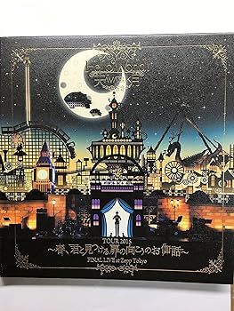 Hello,World!TOUR 2015 〜春、君と見つける扉の向こうのお伽話〜 FINAL LIVE at Zepp Tokyo (初回限定版） 