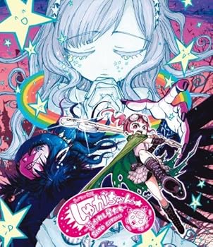 【中古】佐藤聡美 2nd Tour 2015 「しゅがちゅん。~導かれし星たち~」 [Blu-ray]【メーカー名】【メーカー型番】【ブランド名】King Records アニメ・ゲーム 佐藤聡美: Actor【商品説明】佐藤聡美 2nd Tour 2015 「しゅがちゅん。~導かれし星たち~」 [Blu-ray]当店では初期不良に限り、商品到着から7日間は返品を 受付けております。お問い合わせ・メールにて不具合詳細をご連絡ください。他モールとの併売品の為、完売の際はキャンセルご連絡させて頂きます。中古品の商品タイトルに「限定」「初回」「保証」「DLコード」などの表記がありましても、特典・付属品・帯・保証等は付いておりません。電子辞書、コンパクトオーディオプレーヤー等のイヤホンは写真にありましても衛生上、基本お付けしておりません。※未使用品は除く品名に【import】【輸入】【北米】【海外】等の国内商品でないと把握できる表記商品について国内のDVDプレイヤー、ゲーム機で稼働しない場合がございます。予めご了承の上、購入ください。掲載と付属品が異なる場合は確認のご連絡をさせて頂きます。ご注文からお届けまで1、ご注文⇒ご注文は24時間受け付けております。2、注文確認⇒ご注文後、当店から注文確認メールを送信します。3、お届けまで3〜10営業日程度とお考えください。4、入金確認⇒前払い決済をご選択の場合、ご入金確認後、配送手配を致します。5、出荷⇒配送準備が整い次第、出荷致します。配送業者、追跡番号等の詳細をメール送信致します。6、到着⇒出荷後、1〜3日後に商品が到着します。　※離島、北海道、九州、沖縄は遅れる場合がございます。予めご了承下さい。お電話でのお問合せは少人数で運営の為受け付けておりませんので、お問い合わせ・メールにてお願い致します。営業時間　月〜金　11:00〜18:00★お客様都合によるご注文後のキャンセル・返品はお受けしておりませんのでご了承ください。0