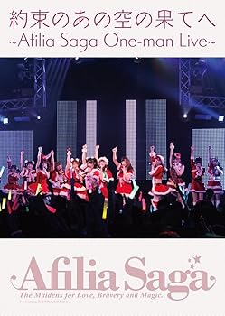 【中古】アフィリア・サーガ ワンマンライブDVD「約束のあの空の果てへ」【メーカー名】【メーカー型番】【ブランド名】【商品説明】アフィリア・サーガ ワンマンライブDVD「約束のあの空の果てへ」当店では初期不良に限り、商品到着から7日間は返品を 受付けております。お問い合わせ・メールにて不具合詳細をご連絡ください。他モールとの併売品の為、完売の際はキャンセルご連絡させて頂きます。中古品の商品タイトルに「限定」「初回」「保証」「DLコード」などの表記がありましても、特典・付属品・帯・保証等は付いておりません。電子辞書、コンパクトオーディオプレーヤー等のイヤホンは写真にありましても衛生上、基本お付けしておりません。※未使用品は除く品名に【import】【輸入】【北米】【海外】等の国内商品でないと把握できる表記商品について国内のDVDプレイヤー、ゲーム機で稼働しない場合がございます。予めご了承の上、購入ください。掲載と付属品が異なる場合は確認のご連絡をさせて頂きます。ご注文からお届けまで1、ご注文⇒ご注文は24時間受け付けております。2、注文確認⇒ご注文後、当店から注文確認メールを送信します。3、お届けまで3〜10営業日程度とお考えください。4、入金確認⇒前払い決済をご選択の場合、ご入金確認後、配送手配を致します。5、出荷⇒配送準備が整い次第、出荷致します。配送業者、追跡番号等の詳細をメール送信致します。6、到着⇒出荷後、1〜3日後に商品が到着します。　※離島、北海道、九州、沖縄は遅れる場合がございます。予めご了承下さい。お電話でのお問合せは少人数で運営の為受け付けておりませんので、お問い合わせ・メールにてお願い致します。営業時間　月〜金　11:00〜18:00★お客様都合によるご注文後のキャンセル・返品はお受けしておりませんのでご了承ください。0