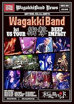 【中古】WagakkiBand 1st US Tour 衝撃 -DEEP IMPACT-(初回生産限 ...
