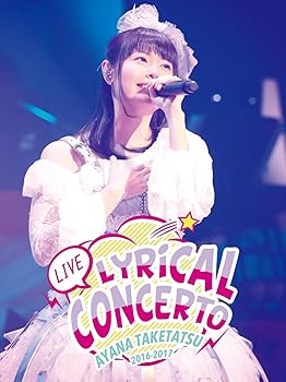 【中古】竹達彩奈LIVE2016-2017 Lyrical Concerto [DVD]【メーカー名】【メーカー型番】【ブランド名】ポニーキャニオン J-POP, アニメ・ゲーム 竹達彩奈: Actor【商品説明】竹達彩奈LIVE2016-2017 Lyrical Concerto [DVD]当店では初期不良に限り、商品到着から7日間は返品を 受付けております。お問い合わせ・メールにて不具合詳細をご連絡ください。他モールとの併売品の為、完売の際はキャンセルご連絡させて頂きます。中古品の商品タイトルに「限定」「初回」「保証」「DLコード」などの表記がありましても、特典・付属品・帯・保証等は付いておりません。電子辞書、コンパクトオーディオプレーヤー等のイヤホンは写真にありましても衛生上、基本お付けしておりません。※未使用品は除く品名に【import】【輸入】【北米】【海外】等の国内商品でないと把握できる表記商品について国内のDVDプレイヤー、ゲーム機で稼働しない場合がございます。予めご了承の上、購入ください。掲載と付属品が異なる場合は確認のご連絡をさせて頂きます。ご注文からお届けまで1、ご注文⇒ご注文は24時間受け付けております。2、注文確認⇒ご注文後、当店から注文確認メールを送信します。3、お届けまで3〜10営業日程度とお考えください。4、入金確認⇒前払い決済をご選択の場合、ご入金確認後、配送手配を致します。5、出荷⇒配送準備が整い次第、出荷致します。配送業者、追跡番号等の詳細をメール送信致します。6、到着⇒出荷後、1〜3日後に商品が到着します。　※離島、北海道、九州、沖縄は遅れる場合がございます。予めご了承下さい。お電話でのお問合せは少人数で運営の為受け付けておりませんので、お問い合わせ・メールにてお願い致します。営業時間　月〜金　11:00〜18:00★お客様都合によるご注文後のキャンセル・返品はお受けしておりませんのでご了承ください。0