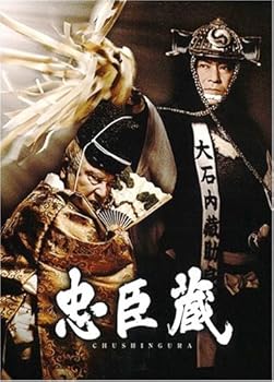 楽天市場】北大路欣也 忠臣蔵の通販
