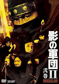 Language Study - 【中古】影の軍団II COMPLETE DVD 弐巻【初回生産限定】