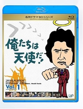 Language Study - 【中古】俺たちは天使だ! Vol.1 [Blu-ray]