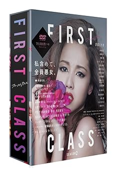 【中古】ファーストクラス(season2 DVD-BOX)【メーカー名】【メーカー型番】【ブランド名】ポニーキャニオン 日本のTVドラマ 木村佳乃: Actor; 沢尻エリカ: Actor; 倉科カナ: Actor; 青柳翔: Actor【商品説明】ファーストクラス(season2 DVD-BOX)当店では初期不良に限り、商品到着から7日間は返品を 受付けております。お問い合わせ・メールにて不具合詳細をご連絡ください。他モールとの併売品の為、完売の際はキャンセルご連絡させて頂きます。中古品の商品タイトルに「限定」「初回」「保証」「DLコード」などの表記がありましても、特典・付属品・帯・保証等は付いておりません。電子辞書、コンパクトオーディオプレーヤー等のイヤホンは写真にありましても衛生上、基本お付けしておりません。※未使用品は除く品名に【import】【輸入】【北米】【海外】等の国内商品でないと把握できる表記商品について国内のDVDプレイヤー、ゲーム機で稼働しない場合がございます。予めご了承の上、購入ください。掲載と付属品が異なる場合は確認のご連絡をさせて頂きます。ご注文からお届けまで1、ご注文⇒ご注文は24時間受け付けております。2、注文確認⇒ご注文後、当店から注文確認メールを送信します。3、お届けまで3〜10営業日程度とお考えください。4、入金確認⇒前払い決済をご選択の場合、ご入金確認後、配送手配を致します。5、出荷⇒配送準備が整い次第、出荷致します。配送業者、追跡番号等の詳細をメール送信致します。6、到着⇒出荷後、1〜3日後に商品が到着します。　※離島、北海道、九州、沖縄は遅れる場合がございます。予めご了承下さい。お電話でのお問合せは少人数で運営の為受け付けておりませんので、お問い合わせ・メールにてお願い致します。営業時間　月〜金　11:00〜18:00★お客様都合によるご注文後のキャンセル・返品はお受けしておりませんのでご了承ください。0