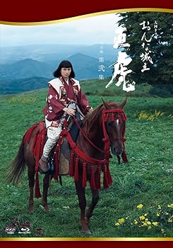 【中古】おんな城主 直虎 完全版 第弐集【Blu-ray】