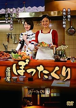 【中古】居酒屋ぼったくり DVD-BOX