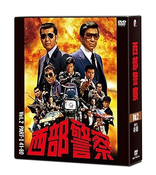 Language Study - 【中古】西部警察 40th Anniversary Vol.2 [DVD]