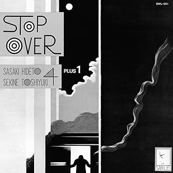 【中古】Stop Over【メーカー名】【メーカー型番】【ブランド名】The Orchard 唱歌 Sasaki, Hideto / Toshiyuki Sekine Quartet +1: Artist【商品説明】Stop Over当店では初期不良に限り、商品到着から7日間は返品を 受付けております。お問い合わせ・メールにて不具合詳細をご連絡ください。他モールとの併売品の為、完売の際はキャンセルご連絡させて頂きます。中古品の商品タイトルに「限定」「初回」「保証」「DLコード」などの表記がありましても、特典・付属品・帯・保証等は付いておりません。電子辞書、コンパクトオーディオプレーヤー等のイヤホンは写真にありましても衛生上、基本お付けしておりません。※未使用品は除く品名に【import】【輸入】【北米】【海外】等の国内商品でないと把握できる表記商品について国内のDVDプレイヤー、ゲーム機で稼働しない場合がございます。予めご了承の上、購入ください。掲載と付属品が異なる場合は確認のご連絡をさせて頂きます。ご注文からお届けまで1、ご注文⇒ご注文は24時間受け付けております。2、注文確認⇒ご注文後、当店から注文確認メールを送信します。3、お届けまで3〜10営業日程度とお考えください。4、入金確認⇒前払い決済をご選択の場合、ご入金確認後、配送手配を致します。5、出荷⇒配送準備が整い次第、出荷致します。配送業者、追跡番号等の詳細をメール送信致します。6、到着⇒出荷後、1〜3日後に商品が到着します。　※離島、北海道、九州、沖縄は遅れる場合がございます。予めご了承下さい。お電話でのお問合せは少人数で運営の為受け付けておりませんので、お問い合わせ・メールにてお願い致します。営業時間　月〜金　11:00〜18:00★お客様都合によるご注文後のキャンセル・返品はお受けしておりませんのでご了承ください。0