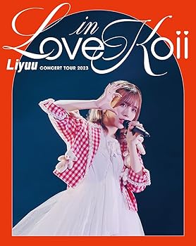 【中古】Liyuu Concert TOUR2023「LOVE in koii」Blu-ray【通常版】