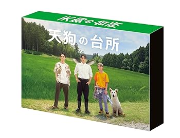 Language Study - 【中古】ドラマ「天狗の台所」Blu-ray BOX(特典なし) [Blu-ray]