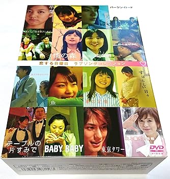 【中古】恋する日曜日 ラブソング コレクション DVD BOX【メーカー名】【メーカー型番】【ブランド名】King Records 日本のTVドラマ 北乃きい: Actor; 小出早織: Actor; 黒川芽以: Actor; 夏帆: Actor; 田畑智子: Actor; 板谷由夏: Actor; 星野真里: Actor; 井上晴美: Actor; 橘実里: Actor; 篠原ともえ: Actor; 小出早織: Unknown【商品説明】恋する日曜日 ラブソング コレクション DVD BOX当店では初期不良に限り、商品到着から7日間は返品を 受付けております。お問い合わせ・メールにて不具合詳細をご連絡ください。他モールとの併売品の為、完売の際はキャンセルご連絡させて頂きます。中古品の商品タイトルに「限定」「初回」「保証」「DLコード」などの表記がありましても、特典・付属品・帯・保証等は付いておりません。電子辞書、コンパクトオーディオプレーヤー等のイヤホンは写真にありましても衛生上、基本お付けしておりません。※未使用品は除く品名に【import】【輸入】【北米】【海外】等の国内商品でないと把握できる表記商品について国内のDVDプレイヤー、ゲーム機で稼働しない場合がございます。予めご了承の上、購入ください。掲載と付属品が異なる場合は確認のご連絡をさせて頂きます。ご注文からお届けまで1、ご注文⇒ご注文は24時間受け付けております。2、注文確認⇒ご注文後、当店から注文確認メールを送信します。3、お届けまで3〜10営業日程度とお考えください。4、入金確認⇒前払い決済をご選択の場合、ご入金確認後、配送手配を致します。5、出荷⇒配送準備が整い次第、出荷致します。配送業者、追跡番号等の詳細をメール送信致します。6、到着⇒出荷後、1〜3日後に商品が到着します。　※離島、北海道、九州、沖縄は遅れる場合がございます。予めご了承下さい。お電話でのお問合せは少人数で運営の為受け付けておりませんので、お問い合わせ・メールにてお願い致します。営業時間　月〜金　11:00〜18:00★お客様都合によるご注文後のキャンセル・返品はお受けしておりませんのでご了承ください。0