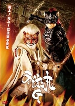 【中古】ライオン丸G DVD-BOX