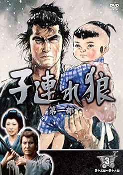 楽天市場】子連れ狼 北大路欣也の通販
