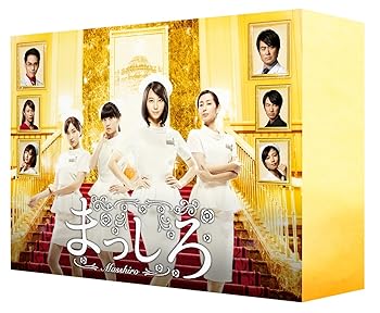 【中古】まっしろ　DVD-BOX【メーカー名】【メーカー型番】【ブランド名】TCエンタテインメント 日本のTVドラマ 柳楽優弥: Actor; 堀北真希: Actor; 菜々緒: Actor; 高梨 臨: Actor; 志田未来: Actor; 眞島秀和: Actor; MEGUMI: Actor; 水野美紀: Actor; 石黒 賢: Actor; 木村多江: Actor【商品説明】まっしろ　DVD-BOX当店では初期不良に限り、商品到着から7日間は返品を 受付けております。お問い合わせ・メールにて不具合詳細をご連絡ください。他モールとの併売品の為、完売の際はキャンセルご連絡させて頂きます。中古品の商品タイトルに「限定」「初回」「保証」「DLコード」などの表記がありましても、特典・付属品・帯・保証等は付いておりません。電子辞書、コンパクトオーディオプレーヤー等のイヤホンは写真にありましても衛生上、基本お付けしておりません。※未使用品は除く品名に【import】【輸入】【北米】【海外】等の国内商品でないと把握できる表記商品について国内のDVDプレイヤー、ゲーム機で稼働しない場合がございます。予めご了承の上、購入ください。掲載と付属品が異なる場合は確認のご連絡をさせて頂きます。ご注文からお届けまで1、ご注文⇒ご注文は24時間受け付けております。2、注文確認⇒ご注文後、当店から注文確認メールを送信します。3、お届けまで3〜10営業日程度とお考えください。4、入金確認⇒前払い決済をご選択の場合、ご入金確認後、配送手配を致します。5、出荷⇒配送準備が整い次第、出荷致します。配送業者、追跡番号等の詳細をメール送信致します。6、到着⇒出荷後、1〜3日後に商品が到着します。　※離島、北海道、九州、沖縄は遅れる場合がございます。予めご了承下さい。お電話でのお問合せは少人数で運営の為受け付けておりませんので、お問い合わせ・メールにてお願い致します。営業時間　月〜金　11:00〜18:00★お客様都合によるご注文後のキャンセル・返品はお受けしておりませんのでご了承ください。0