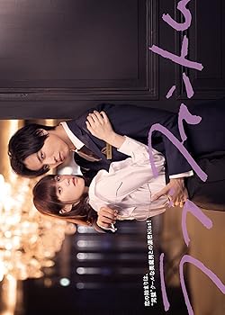 【中古】ラブファントム [DVD]【メーカー名】【メーカー型番】【ブランド名】エスピーオー 日本のTVドラマ 御法川修: Director; 桐山漣、小西桜子、佐藤めぐみ、久保田悠来、細田佳央太、松本若菜、堀田 茜、多岐川裕美、村上弘明: Actor【商品説明】ラブファントム [DVD]当店では初期不良に限り、商品到着から7日間は返品を 受付けております。お問い合わせ・メールにて不具合詳細をご連絡ください。他モールとの併売品の為、完売の際はキャンセルご連絡させて頂きます。中古品の商品タイトルに「限定」「初回」「保証」「DLコード」などの表記がありましても、特典・付属品・帯・保証等は付いておりません。電子辞書、コンパクトオーディオプレーヤー等のイヤホンは写真にありましても衛生上、基本お付けしておりません。※未使用品は除く品名に【import】【輸入】【北米】【海外】等の国内商品でないと把握できる表記商品について国内のDVDプレイヤー、ゲーム機で稼働しない場合がございます。予めご了承の上、購入ください。掲載と付属品が異なる場合は確認のご連絡をさせて頂きます。ご注文からお届けまで1、ご注文⇒ご注文は24時間受け付けております。2、注文確認⇒ご注文後、当店から注文確認メールを送信します。3、お届けまで3〜10営業日程度とお考えください。4、入金確認⇒前払い決済をご選択の場合、ご入金確認後、配送手配を致します。5、出荷⇒配送準備が整い次第、出荷致します。配送業者、追跡番号等の詳細をメール送信致します。6、到着⇒出荷後、1〜3日後に商品が到着します。　※離島、北海道、九州、沖縄は遅れる場合がございます。予めご了承下さい。お電話でのお問合せは少人数で運営の為受け付けておりませんので、お問い合わせ・メールにてお願い致します。営業時間　月〜金　11:00〜18:00★お客様都合によるご注文後のキャンセル・返品はお受けしておりませんのでご了承ください。0