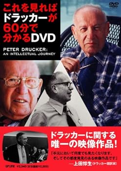 【中古】これを見ればドラッカーが60分で分かるDVD【メーカー名】【メーカー型番】【ブランド名】アップリンク ドキュメンタリー, ドキュメンタリー, スポーツ・フィットネス P・F. ドラッカー: Actor; Peter F. Drucker: Actor; ケン・ウィッティ: Director【商品説明】これを見ればドラッカーが60分で分かるDVD当店では初期不良に限り、商品到着から7日間は返品を 受付けております。お問い合わせ・メールにて不具合詳細をご連絡ください。他モールとの併売品の為、完売の際はキャンセルご連絡させて頂きます。中古品の商品タイトルに「限定」「初回」「保証」「DLコード」などの表記がありましても、特典・付属品・帯・保証等は付いておりません。電子辞書、コンパクトオーディオプレーヤー等のイヤホンは写真にありましても衛生上、基本お付けしておりません。※未使用品は除く品名に【import】【輸入】【北米】【海外】等の国内商品でないと把握できる表記商品について国内のDVDプレイヤー、ゲーム機で稼働しない場合がございます。予めご了承の上、購入ください。掲載と付属品が異なる場合は確認のご連絡をさせて頂きます。ご注文からお届けまで1、ご注文⇒ご注文は24時間受け付けております。2、注文確認⇒ご注文後、当店から注文確認メールを送信します。3、お届けまで3〜10営業日程度とお考えください。4、入金確認⇒前払い決済をご選択の場合、ご入金確認後、配送手配を致します。5、出荷⇒配送準備が整い次第、出荷致します。配送業者、追跡番号等の詳細をメール送信致します。6、到着⇒出荷後、1〜3日後に商品が到着します。　※離島、北海道、九州、沖縄は遅れる場合がございます。予めご了承下さい。お電話でのお問合せは少人数で運営の為受け付けておりませんので、お問い合わせ・メールにてお願い致します。営業時間　月〜金　11:00〜18:00★お客様都合によるご注文後のキャンセル・返品はお受けしておりませんのでご了承ください。0