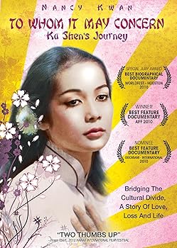 【中古】To Whom It May Concern [DVD]