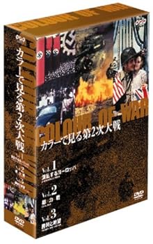 【中古】カラーで見る第2次大戦 DVD BOX【メーカー名】【メーカー型番】【ブランド名】NHKエンタープライズ ドキュメンタリー 【商品説明】カラーで見る第2次大戦 DVD BOX当店では初期不良に限り、商品到着から7日間は返品を 受付けております。お問い合わせ・メールにて不具合詳細をご連絡ください。他モールとの併売品の為、完売の際はキャンセルご連絡させて頂きます。中古品の商品タイトルに「限定」「初回」「保証」「DLコード」などの表記がありましても、特典・付属品・帯・保証等は付いておりません。電子辞書、コンパクトオーディオプレーヤー等のイヤホンは写真にありましても衛生上、基本お付けしておりません。※未使用品は除く品名に【import】【輸入】【北米】【海外】等の国内商品でないと把握できる表記商品について国内のDVDプレイヤー、ゲーム機で稼働しない場合がございます。予めご了承の上、購入ください。掲載と付属品が異なる場合は確認のご連絡をさせて頂きます。ご注文からお届けまで1、ご注文⇒ご注文は24時間受け付けております。2、注文確認⇒ご注文後、当店から注文確認メールを送信します。3、お届けまで3〜10営業日程度とお考えください。4、入金確認⇒前払い決済をご選択の場合、ご入金確認後、配送手配を致します。5、出荷⇒配送準備が整い次第、出荷致します。配送業者、追跡番号等の詳細をメール送信致します。6、到着⇒出荷後、1〜3日後に商品が到着します。　※離島、北海道、九州、沖縄は遅れる場合がございます。予めご了承下さい。お電話でのお問合せは少人数で運営の為受け付けておりませんので、お問い合わせ・メールにてお願い致します。営業時間　月〜金　11:00〜18:00★お客様都合によるご注文後のキャンセル・返品はお受けしておりませんのでご了承ください。0