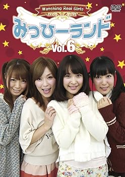 【中古】みっひーランド Vol.6 [DVD]