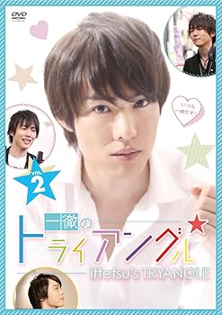 【中古】一徹のトライアングル VOL.2 [DVD]【メーカー名】【メーカー型番】【ブランド名】ポニーキャニオン お笑い・バラエティ 一徹: Actor【商品説明】一徹のトライアングル VOL.2 [DVD]当店では初期不良に限り、商品到着から7日間は返品を 受付けております。お問い合わせ・メールにて不具合詳細をご連絡ください。他モールとの併売品の為、完売の際はキャンセルご連絡させて頂きます。中古品の商品タイトルに「限定」「初回」「保証」「DLコード」などの表記がありましても、特典・付属品・帯・保証等は付いておりません。電子辞書、コンパクトオーディオプレーヤー等のイヤホンは写真にありましても衛生上、基本お付けしておりません。※未使用品は除く品名に【import】【輸入】【北米】【海外】等の国内商品でないと把握できる表記商品について国内のDVDプレイヤー、ゲーム機で稼働しない場合がございます。予めご了承の上、購入ください。掲載と付属品が異なる場合は確認のご連絡をさせて頂きます。ご注文からお届けまで1、ご注文⇒ご注文は24時間受け付けております。2、注文確認⇒ご注文後、当店から注文確認メールを送信します。3、お届けまで3〜10営業日程度とお考えください。4、入金確認⇒前払い決済をご選択の場合、ご入金確認後、配送手配を致します。5、出荷⇒配送準備が整い次第、出荷致します。配送業者、追跡番号等の詳細をメール送信致します。6、到着⇒出荷後、1〜3日後に商品が到着します。　※離島、北海道、九州、沖縄は遅れる場合がございます。予めご了承下さい。お電話でのお問合せは少人数で運営の為受け付けておりませんので、お問い合わせ・メールにてお願い致します。営業時間　月〜金　11:00〜18:00★お客様都合によるご注文後のキャンセル・返品はお受けしておりませんのでご了承ください。0