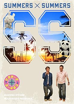 【中古】さまぁ~ず×さまぁ~ず DVD(vol.36、vol.37)(完全生産限定版)【メーカー名】【メーカー型番】【ブランド名】SONY MUSIC お笑い・バラエティ さまぁ~ず: Actor; さまぁ~ず: Unknown【商品説明】さまぁ~ず×さまぁ~ず DVD(vol.36、vol.37)(完全生産限定版)当店では初期不良に限り、商品到着から7日間は返品を 受付けております。お問い合わせ・メールにて不具合詳細をご連絡ください。他モールとの併売品の為、完売の際はキャンセルご連絡させて頂きます。中古品の商品タイトルに「限定」「初回」「保証」「DLコード」などの表記がありましても、特典・付属品・帯・保証等は付いておりません。電子辞書、コンパクトオーディオプレーヤー等のイヤホンは写真にありましても衛生上、基本お付けしておりません。※未使用品は除く品名に【import】【輸入】【北米】【海外】等の国内商品でないと把握できる表記商品について国内のDVDプレイヤー、ゲーム機で稼働しない場合がございます。予めご了承の上、購入ください。掲載と付属品が異なる場合は確認のご連絡をさせて頂きます。ご注文からお届けまで1、ご注文⇒ご注文は24時間受け付けております。2、注文確認⇒ご注文後、当店から注文確認メールを送信します。3、お届けまで3〜10営業日程度とお考えください。4、入金確認⇒前払い決済をご選択の場合、ご入金確認後、配送手配を致します。5、出荷⇒配送準備が整い次第、出荷致します。配送業者、追跡番号等の詳細をメール送信致します。6、到着⇒出荷後、1〜3日後に商品が到着します。　※離島、北海道、九州、沖縄は遅れる場合がございます。予めご了承下さい。お電話でのお問合せは少人数で運営の為受け付けておりませんので、お問い合わせ・メールにてお願い致します。営業時間　月〜金　11:00〜18:00★お客様都合によるご注文後のキャンセル・返品はお受けしておりませんのでご了承ください。0