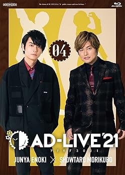 Language Study - 【中古】「AD-LIVE 2021」 第4巻 (榎木淳弥×森久保祥太郎)(通常版) [Blu-ray]