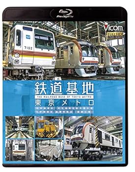 【中古】鉄道基地 東京メトロ 和光検車区/新木場分室/王子検車区/綾瀬車両基地【Blu-ray Disc】【メーカー名】【メーカー型番】【ブランド名】Vicom ドキュメンタリー, ホビー・実用 ビコム 鉄道基地BDシリーズ: Actor【商品説明】鉄道基地 東京メトロ 和光検車区/新木場分室/王子検車区/綾瀬車両基地【Blu-ray Disc】当店では初期不良に限り、商品到着から7日間は返品を 受付けております。お問い合わせ・メールにて不具合詳細をご連絡ください。他モールとの併売品の為、完売の際はキャンセルご連絡させて頂きます。中古品の商品タイトルに「限定」「初回」「保証」「DLコード」などの表記がありましても、特典・付属品・帯・保証等は付いておりません。電子辞書、コンパクトオーディオプレーヤー等のイヤホンは写真にありましても衛生上、基本お付けしておりません。※未使用品は除く品名に【import】【輸入】【北米】【海外】等の国内商品でないと把握できる表記商品について国内のDVDプレイヤー、ゲーム機で稼働しない場合がございます。予めご了承の上、購入ください。掲載と付属品が異なる場合は確認のご連絡をさせて頂きます。ご注文からお届けまで1、ご注文⇒ご注文は24時間受け付けております。2、注文確認⇒ご注文後、当店から注文確認メールを送信します。3、お届けまで3〜10営業日程度とお考えください。4、入金確認⇒前払い決済をご選択の場合、ご入金確認後、配送手配を致します。5、出荷⇒配送準備が整い次第、出荷致します。配送業者、追跡番号等の詳細をメール送信致します。6、到着⇒出荷後、1〜3日後に商品が到着します。　※離島、北海道、九州、沖縄は遅れる場合がございます。予めご了承下さい。お電話でのお問合せは少人数で運営の為受け付けておりませんので、お問い合わせ・メールにてお願い致します。営業時間　月〜金　11:00〜18:00★お客様都合によるご注文後のキャンセル・返品はお受けしておりませんのでご了承ください。0