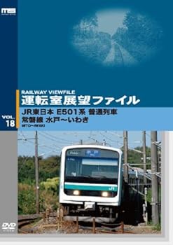 【中古】運転室展望ファイル VOL.18 [DVD]【メーカー名】【メーカー型番】【ブランド名】ビデオメーカー ドキュメンタリー, ホビー・実用 【商品説明】運転室展望ファイル VOL.18 [DVD]当店では初期不良に限り、商品到着から7日間は返品を 受付けております。お問い合わせ・メールにて不具合詳細をご連絡ください。他モールとの併売品の為、完売の際はキャンセルご連絡させて頂きます。中古品の商品タイトルに「限定」「初回」「保証」「DLコード」などの表記がありましても、特典・付属品・帯・保証等は付いておりません。電子辞書、コンパクトオーディオプレーヤー等のイヤホンは写真にありましても衛生上、基本お付けしておりません。※未使用品は除く品名に【import】【輸入】【北米】【海外】等の国内商品でないと把握できる表記商品について国内のDVDプレイヤー、ゲーム機で稼働しない場合がございます。予めご了承の上、購入ください。掲載と付属品が異なる場合は確認のご連絡をさせて頂きます。ご注文からお届けまで1、ご注文⇒ご注文は24時間受け付けております。2、注文確認⇒ご注文後、当店から注文確認メールを送信します。3、お届けまで3〜10営業日程度とお考えください。4、入金確認⇒前払い決済をご選択の場合、ご入金確認後、配送手配を致します。5、出荷⇒配送準備が整い次第、出荷致します。配送業者、追跡番号等の詳細をメール送信致します。6、到着⇒出荷後、1〜3日後に商品が到着します。　※離島、北海道、九州、沖縄は遅れる場合がございます。予めご了承下さい。お電話でのお問合せは少人数で運営の為受け付けておりませんので、お問い合わせ・メールにてお願い致します。営業時間　月〜金　11:00〜18:00★お客様都合によるご注文後のキャンセル・返品はお受けしておりませんのでご了承ください。0