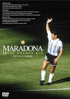 【中古】マラドーナ ザ・ゴールデンキッド ~天才マラドーナの光と影~ [DVD]