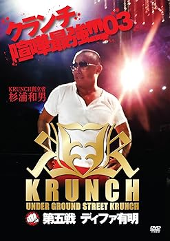 KRUNCH 第5戦 ディファ有明 
