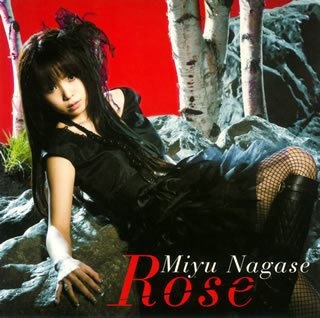 【中古】Rose(初回限定盤)(DVD付)【メーカー名】【メーカー型番】【ブランド名】エイベックス・ピクチャーズ J-POP 長瀬実夕: Other; 中村太知: Other; 長瀬実夕: Performer; 本間昭光: Other; 長瀬実夕: Artist【商品説明】Rose(初回限定盤)(DVD付)当店では初期不良に限り、商品到着から7日間は返品を 受付けております。お問い合わせ・メールにて不具合詳細をご連絡ください。他モールとの併売品の為、完売の際はキャンセルご連絡させて頂きます。中古品の商品タイトルに「限定」「初回」「保証」「DLコード」などの表記がありましても、特典・付属品・帯・保証等は付いておりません。電子辞書、コンパクトオーディオプレーヤー等のイヤホンは写真にありましても衛生上、基本お付けしておりません。※未使用品は除く品名に【import】【輸入】【北米】【海外】等の国内商品でないと把握できる表記商品について国内のDVDプレイヤー、ゲーム機で稼働しない場合がございます。予めご了承の上、購入ください。掲載と付属品が異なる場合は確認のご連絡をさせて頂きます。ご注文からお届けまで1、ご注文⇒ご注文は24時間受け付けております。2、注文確認⇒ご注文後、当店から注文確認メールを送信します。3、お届けまで3〜10営業日程度とお考えください。4、入金確認⇒前払い決済をご選択の場合、ご入金確認後、配送手配を致します。5、出荷⇒配送準備が整い次第、出荷致します。配送業者、追跡番号等の詳細をメール送信致します。6、到着⇒出荷後、1〜3日後に商品が到着します。　※離島、北海道、九州、沖縄は遅れる場合がございます。予めご了承下さい。お電話でのお問合せは少人数で運営の為受け付けておりませんので、お問い合わせ・メールにてお願い致します。営業時間　月〜金　11:00〜18:00★お客様都合によるご注文後のキャンセル・返品はお受けしておりませんのでご了承ください。0