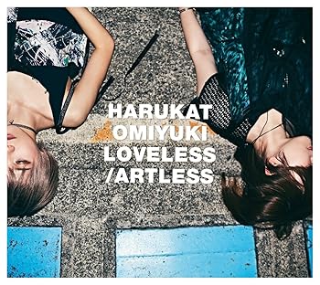 LOVELESS/ARTLESS(初回生産限定盤)(DVD付)