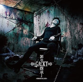 【中古】罪の継承~ORIGINAL SIN~(初回限定盤)【メーカー名】【メーカー型番】【ブランド名】SPACE SHOWER MUSIC J-POP GACKT: Artist【商品説明】罪の継承~ORIGINAL SIN~(初回限定盤)当店では初期不良に限り、商品到着から7日間は返品を 受付けております。お問い合わせ・メールにて不具合詳細をご連絡ください。他モールとの併売品の為、完売の際はキャンセルご連絡させて頂きます。中古品の商品タイトルに「限定」「初回」「保証」「DLコード」などの表記がありましても、特典・付属品・帯・保証等は付いておりません。電子辞書、コンパクトオーディオプレーヤー等のイヤホンは写真にありましても衛生上、基本お付けしておりません。※未使用品は除く品名に【import】【輸入】【北米】【海外】等の国内商品でないと把握できる表記商品について国内のDVDプレイヤー、ゲーム機で稼働しない場合がございます。予めご了承の上、購入ください。掲載と付属品が異なる場合は確認のご連絡をさせて頂きます。ご注文からお届けまで1、ご注文⇒ご注文は24時間受け付けております。2、注文確認⇒ご注文後、当店から注文確認メールを送信します。3、お届けまで3〜10営業日程度とお考えください。4、入金確認⇒前払い決済をご選択の場合、ご入金確認後、配送手配を致します。5、出荷⇒配送準備が整い次第、出荷致します。配送業者、追跡番号等の詳細をメール送信致します。6、到着⇒出荷後、1〜3日後に商品が到着します。　※離島、北海道、九州、沖縄は遅れる場合がございます。予めご了承下さい。お電話でのお問合せは少人数で運営の為受け付けておりませんので、お問い合わせ・メールにてお願い致します。営業時間　月〜金　11:00〜18:00★お客様都合によるご注文後のキャンセル・返品はお受けしておりませんのでご了承ください。0