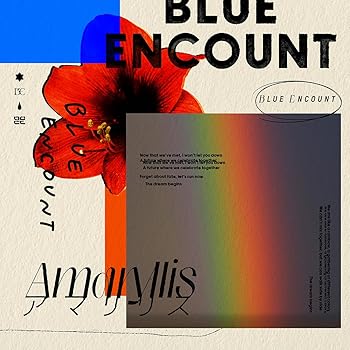 【中古】アマリリス (通常盤)【メーカー名】【メーカー型番】【ブランド名】SME J-POP BLUE ENCOUNT: Artist【商品説明】アマリリス (通常盤)SECL-2918当店では初期不良に限り、商品到着から7日間は返品を 受付けております。お問い合わせ・メールにて不具合詳細をご連絡ください。他モールとの併売品の為、完売の際はキャンセルご連絡させて頂きます。中古品の商品タイトルに「限定」「初回」「保証」「DLコード」などの表記がありましても、特典・付属品・帯・保証等は付いておりません。電子辞書、コンパクトオーディオプレーヤー等のイヤホンは写真にありましても衛生上、基本お付けしておりません。※未使用品は除く品名に【import】【輸入】【北米】【海外】等の国内商品でないと把握できる表記商品について国内のDVDプレイヤー、ゲーム機で稼働しない場合がございます。予めご了承の上、購入ください。掲載と付属品が異なる場合は確認のご連絡をさせて頂きます。ご注文からお届けまで1、ご注文⇒ご注文は24時間受け付けております。2、注文確認⇒ご注文後、当店から注文確認メールを送信します。3、お届けまで3〜10営業日程度とお考えください。4、入金確認⇒前払い決済をご選択の場合、ご入金確認後、配送手配を致します。5、出荷⇒配送準備が整い次第、出荷致します。配送業者、追跡番号等の詳細をメール送信致します。6、到着⇒出荷後、1〜3日後に商品が到着します。　※離島、北海道、九州、沖縄は遅れる場合がございます。予めご了承下さい。お電話でのお問合せは少人数で運営の為受け付けておりませんので、お問い合わせ・メールにてお願い致します。営業時間　月〜金　11:00〜18:00★お客様都合によるご注文後のキャンセル・返品はお受けしておりませんのでご了承ください。0