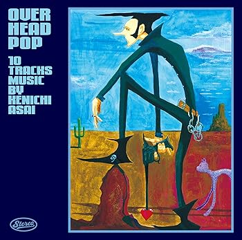 Free Jazz - 【中古】OVER HEAD POP (初回生産限定盤) - 浅井健一