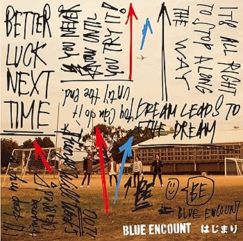 Free Jazz - 【中古】はじまり(初回生産限定盤)