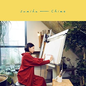 Free Jazz - 【中古】Chime(初回生産限定盤)(DVD付)