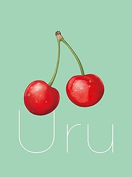 Free Jazz - 【中古】Love Song (初回生産限定盤) - Uru