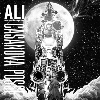 Free Jazz - 【中古】CASANOVA POSSE (完全生産限定盤) - ALI (特典なし)