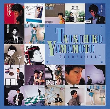Free Jazz - 【中古】ゴールデン☆ベスト 山本達彦[スペシャル・プライス](期間限定盤)